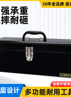 英迈冷轧板高厚度手提工具箱