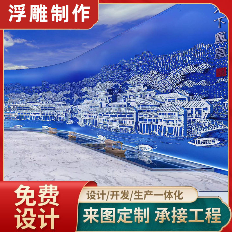 大型户外室内文化墙雕塑玻璃钢浮雕墙防风防水仿铜浮雕工厂直供