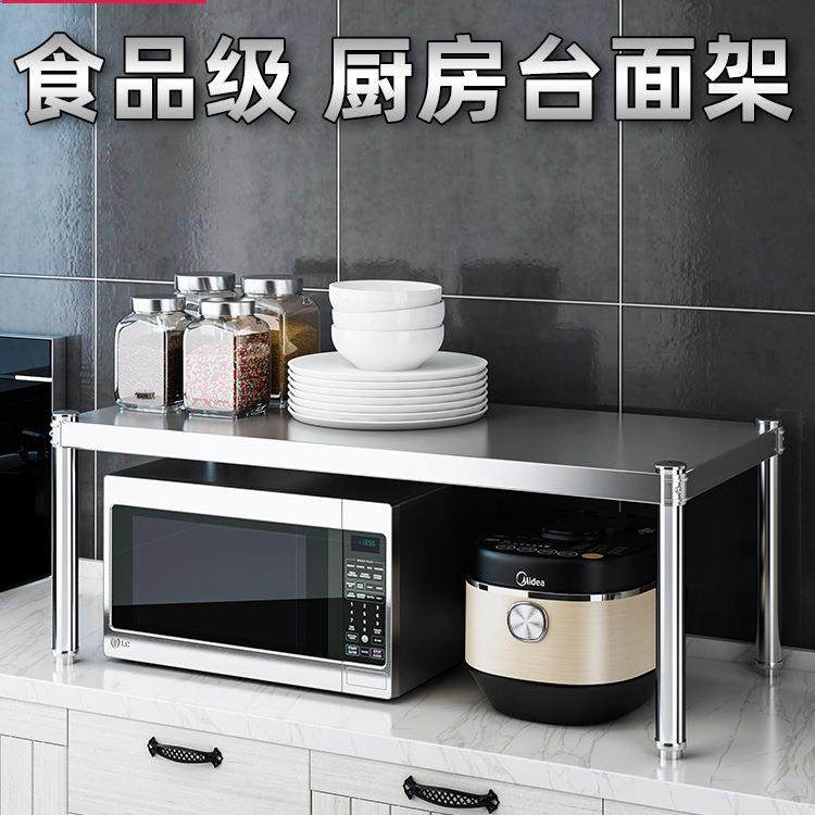 两P66SMJ65房电收磁炉一层微波炉置物架纳架锈2单层烤箱台面调料3