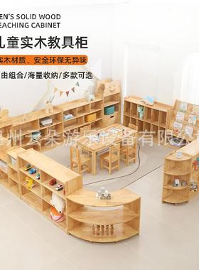 幼儿园樟子松玩具组合柜具童功家实木书架卡通儿书包柜多能HJB储