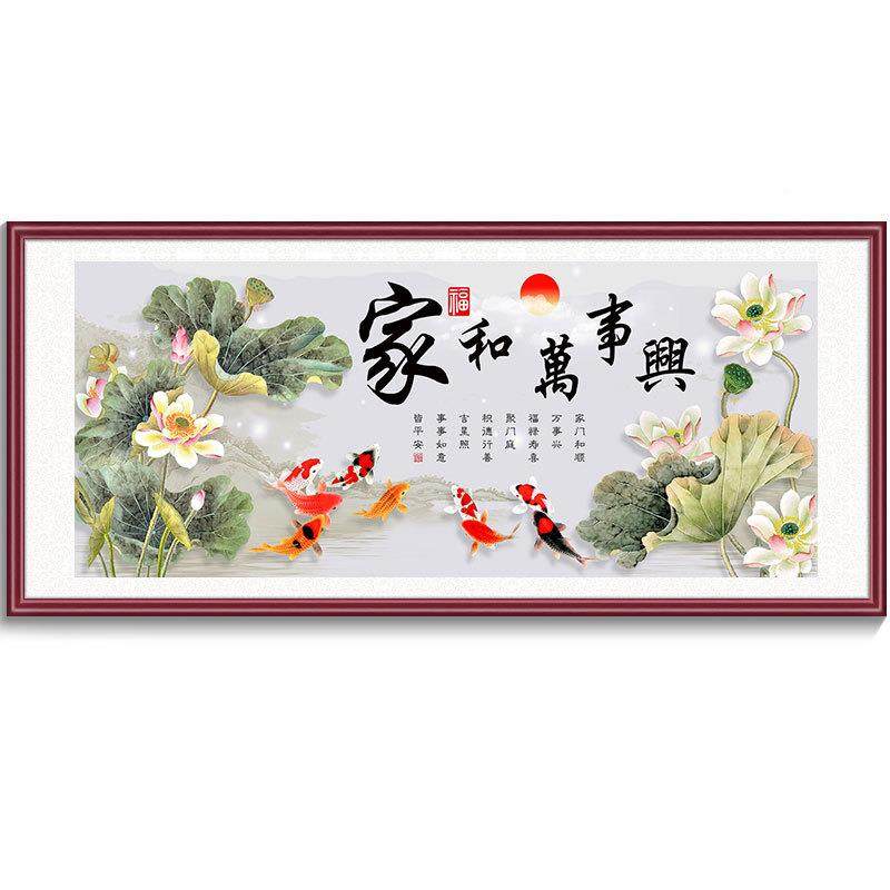 22698947新中式家线和万事十字绣202新款绣客厅手工自己刺绣5兴荷,居家布艺,钻石绣,淘宝优惠券,粉丝福利购,淘宝优惠卷