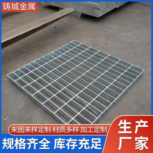 热镀锌钢zc-012格栅铸璃铁沟盖板排水沟格栅板水道下排污玻钢格栅