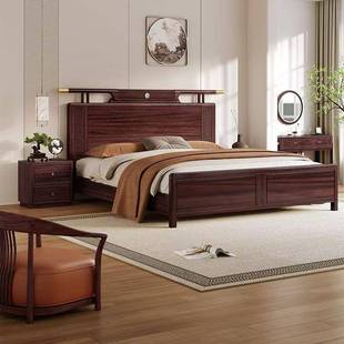 现乌金木无品牌/中式全实木床新主卧床双人床婚床代简约头纯实木