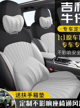 2025款.15D潮玩版牛仔趣野版T专车专用半包围鞍翻毛马垫ADWS-JLN