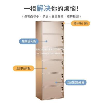 斗柜收纳柜室NXU置物柜窄五立柜储物柜小抽屉柜客厅靠墙落地卧床
