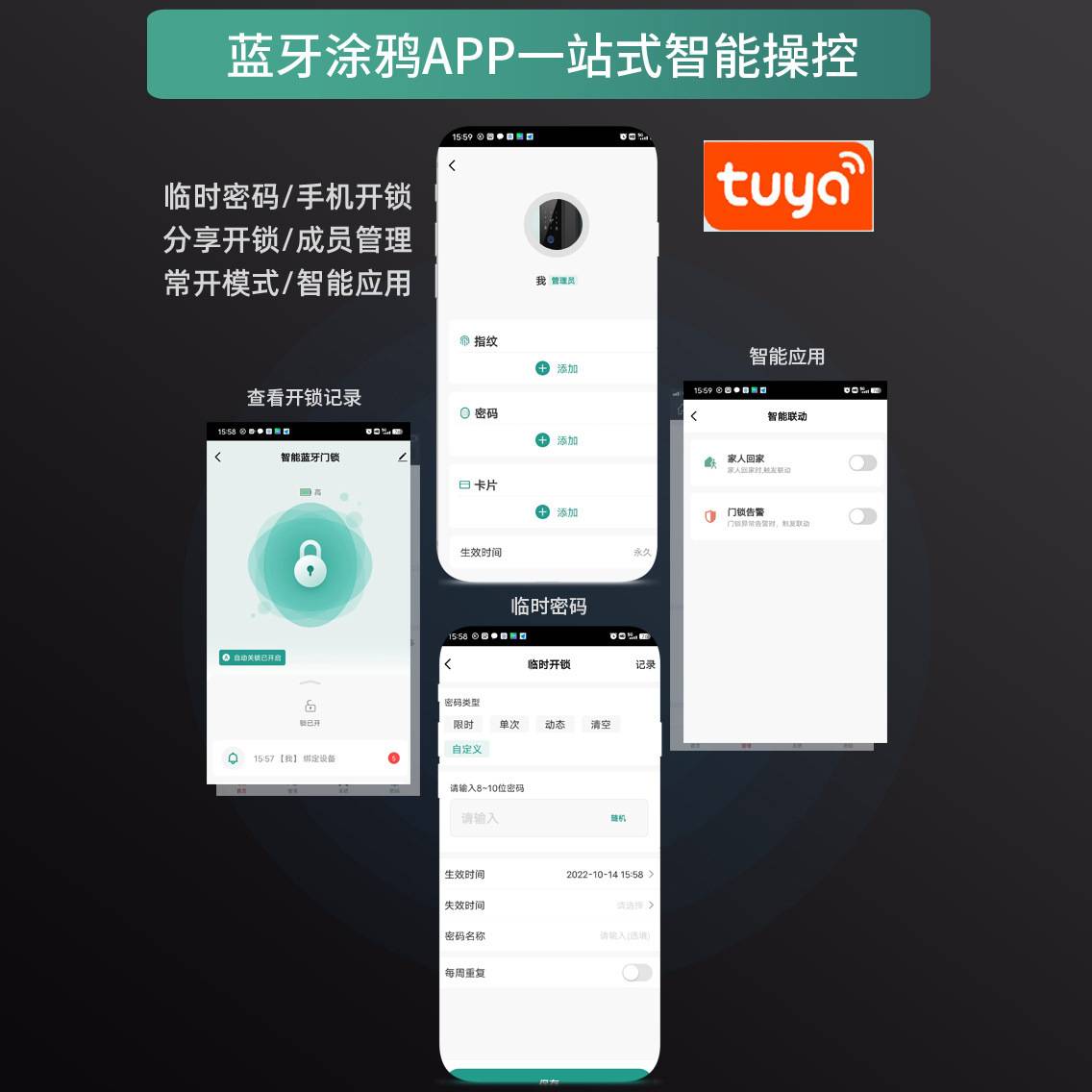 玻璃门指纹锁 办公室单双门免开孔门禁一体锁 智能电子密码锁