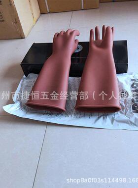 绝缘手YS101-套31-03/Y0101-11-03橡胶绝缘KCP手套高压防电手S套