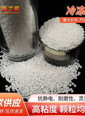 冷冻砂XHA高硬度耐磨锈人工磨除料好属不锈钢金表面处理喷砂冷冻