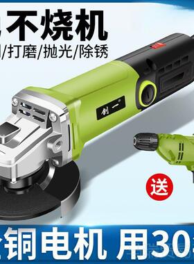 工业角磨机多功能WWV磨机磨光机手抛磨机光机切割家机用手打砂轮