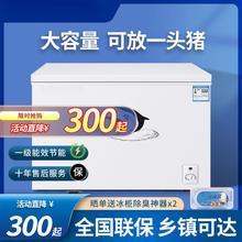 冰柜型家用小冷柜单门冷藏冷冻大ShXejXGX容量小式卧冰箱批