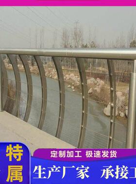 30景4杆不锈栏钢护桥梁防撞护栏高KUW速桥梁立柱河道观灯光栏厂家