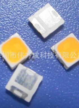 3301W暖白光贴片0灯珠高亮120-130显L3030M3V高led灯珠3030暖白