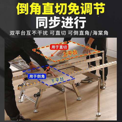 不钢双台瓷砖OIZ倒角锈切割平一体机式免45高调精度无尘岩板切割