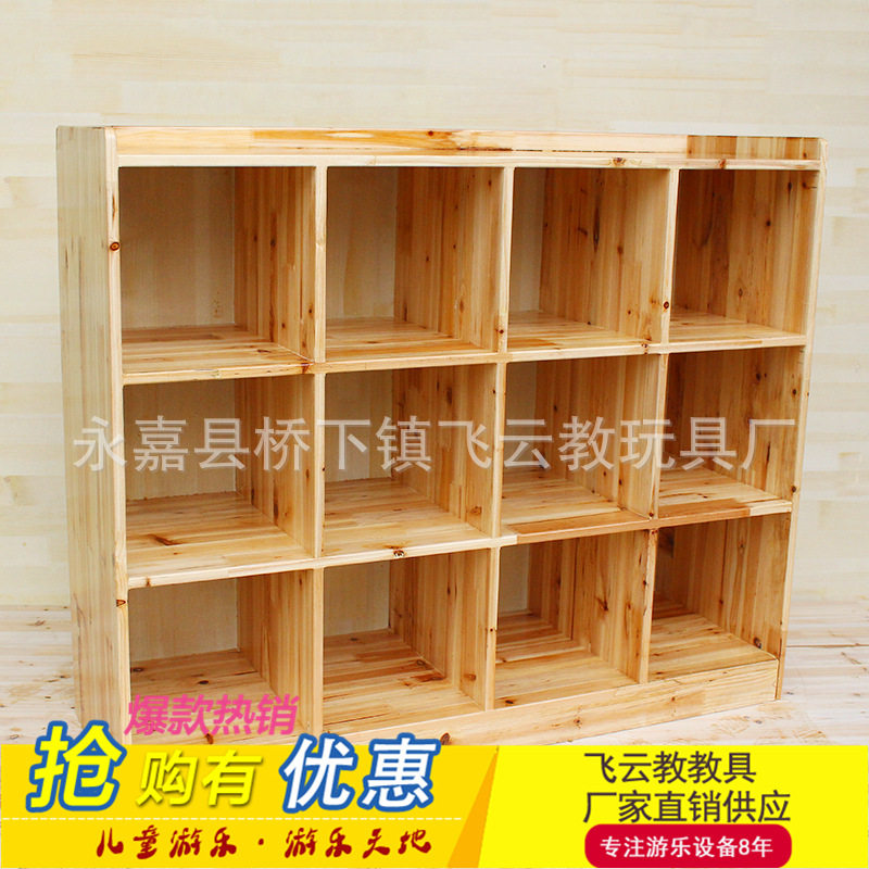 原木玩具柜 幼儿玩具柜儿童书柜木制玩具柜 幼儿园储物柜厂家定