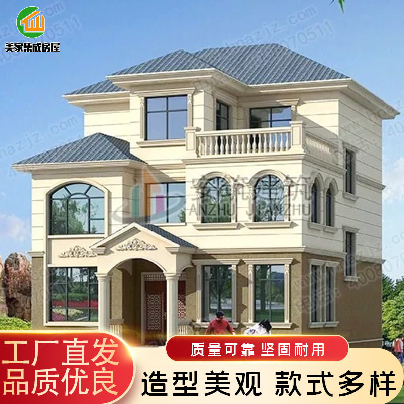 轻钢别墅龙骨设计厂家自建房
