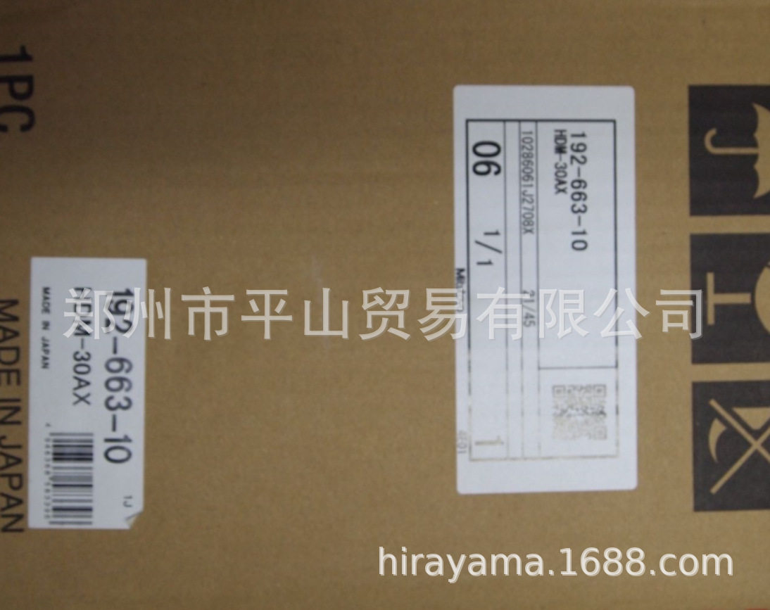MITUTOYO三丰数字高度尺192-663-10(HDM-30AX)