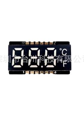 ED显GIW数码管0.4寸贴片3位管带温度示PCB控制板数码高品质共阴L