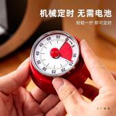 械计时器厨房F996S76H做定时提器可视化时间醒管理机闹饭钟磁吸