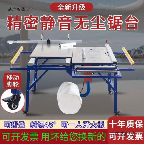 TBI木工锯多能折叠一体功机无推尘子母台锯精密轨道工作台小型台
