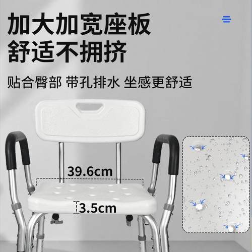 手浴可卸室凳带拆靠扶背洗883澡凳铝合金洗澡椅