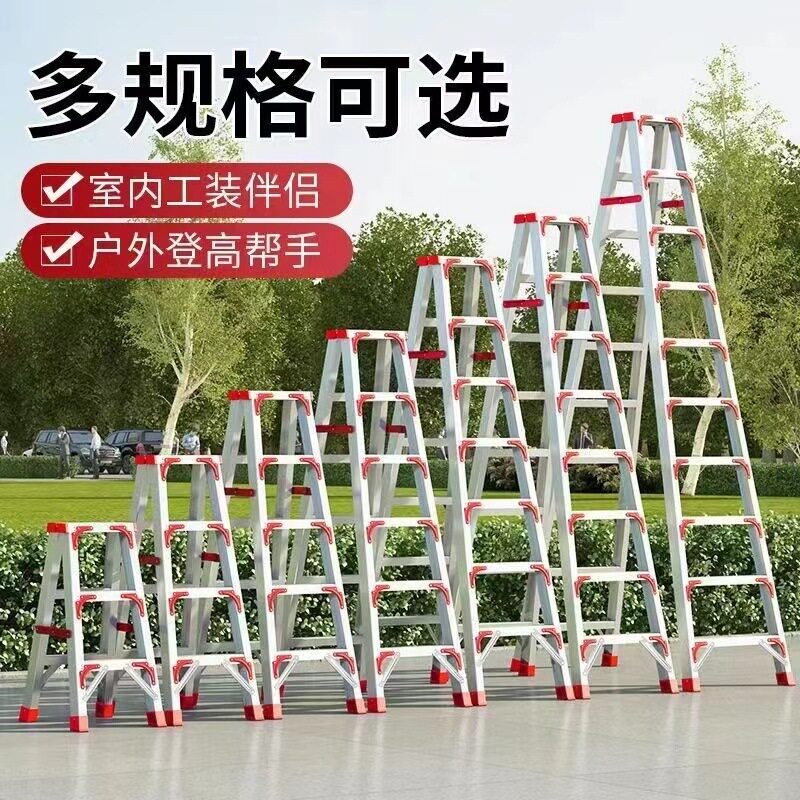 梯子包邮加宽加厚家用铝合金双侧工程人字合梯伸缩折叠扶梯阁楼梯