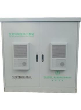 广东投置标竞的ODC-2024室外生态监小机柜尺争测寸定做内温控监测