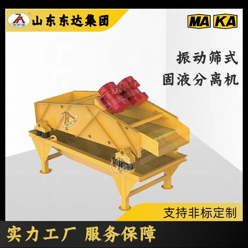 高强度耐磨聚氨酯矿用振动筛筛网