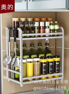 奥的3架04置厨房SWZ23A用品物不锈钢调料架层调味品收纳架2壁挂落