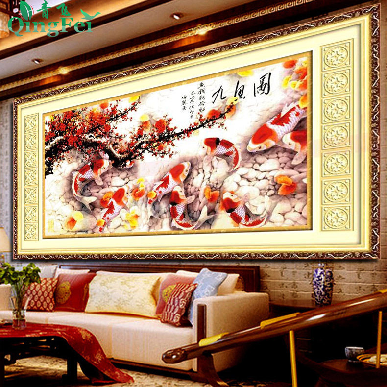 青飞5D九鱼连年有余十字绣大画