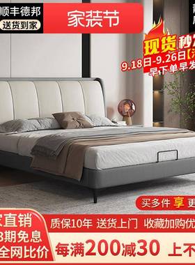 W1TR2布艺床现网代简约双床人F7686JM5床小户型主卧1.5米.2米大床