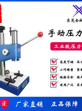 小型J0力3系列手C动压力机2kg3kg5kg手JC03动压机台桌面小压机