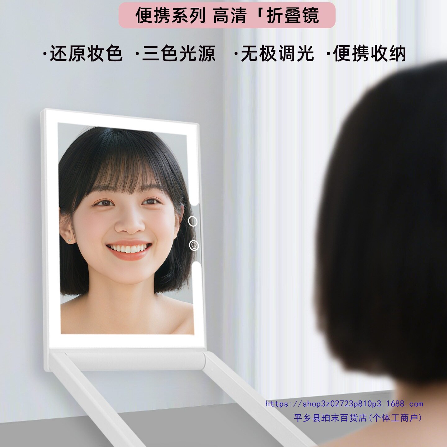 折叠升降便携高清带灯化妆镜