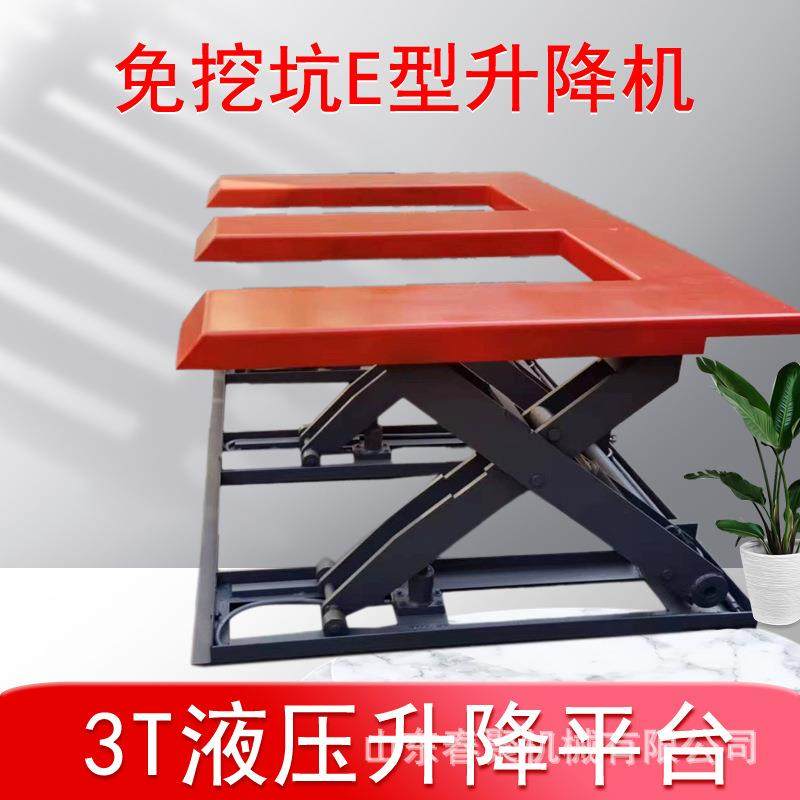 e型上料平地台家具厂开料机自动上料叉工作台牛车平免挖坑594升降