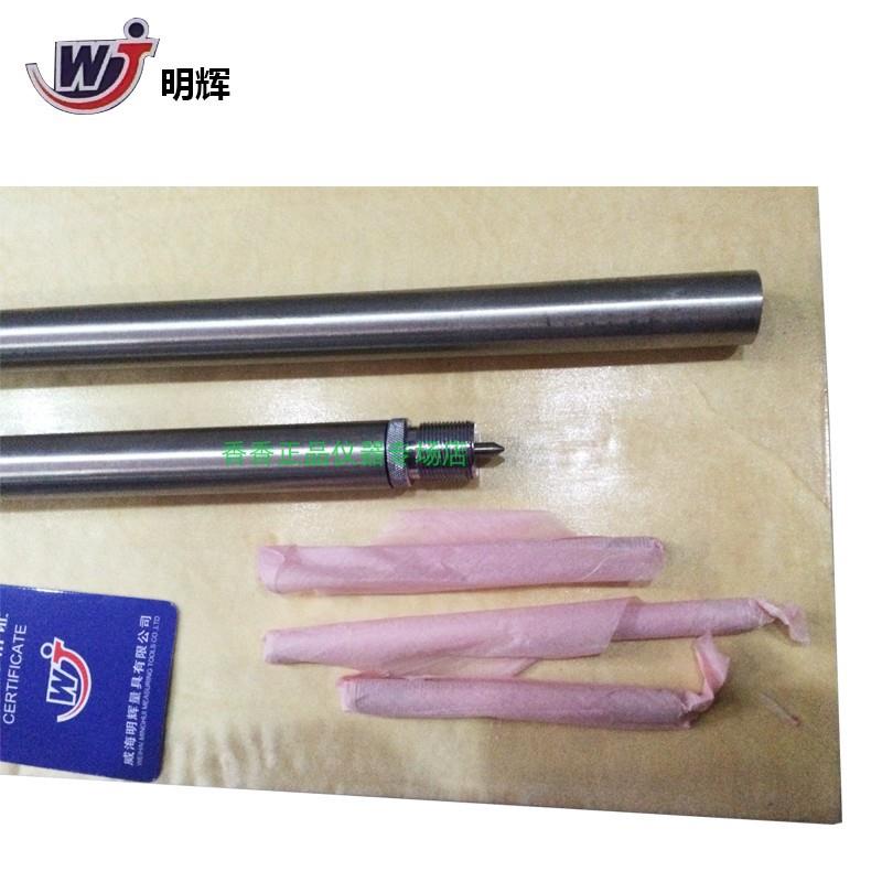 海加长杆内径百分表35-50-10威0160-2550-NFZ4500-.5米1m1.米2m量