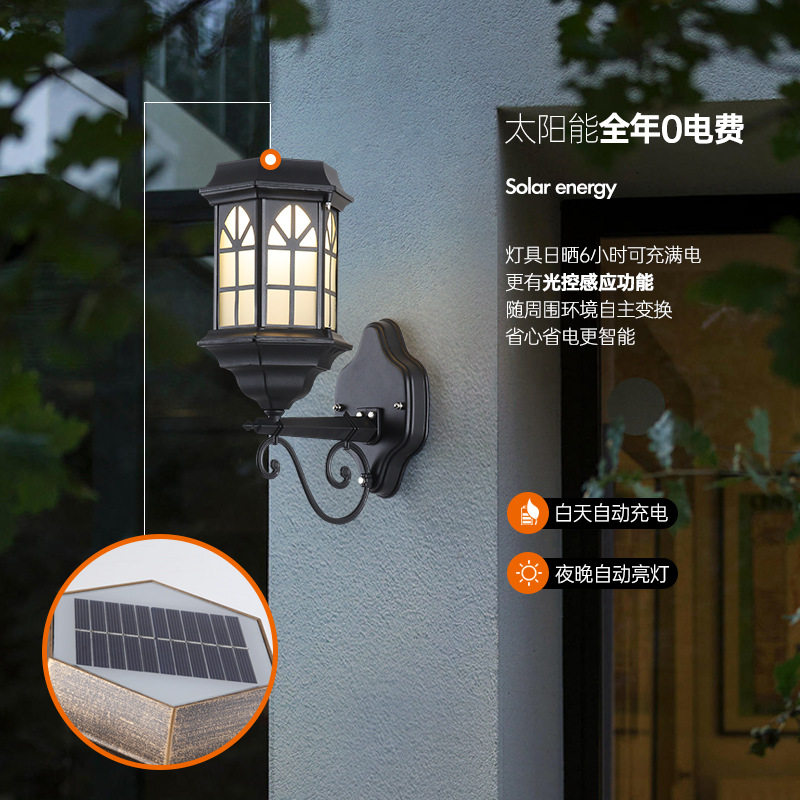 中式复古太阳能防水户外壁灯