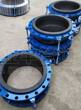 国胶标D脱N700限位橡胶软连接管防991拉单球体橡软连接标准自来水