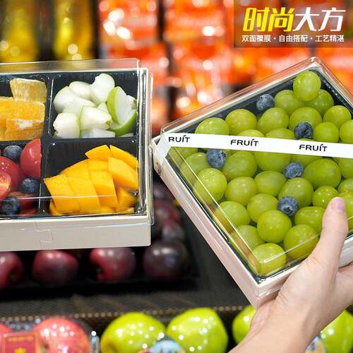 红F77559S8打包边盒格果切打包盒果捞包装盒分木质网包果盘通用透