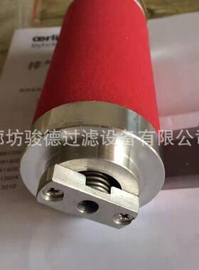 Lebld莱宝D40C/y60C真空泵排气111滤芯D0T/60oT油雾过滤4器AF60