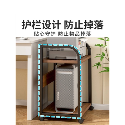 打印机置物架办公室收纳架落地放置架家用可移动复印机托架陈之红