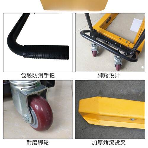 塑料筐周转无品牌/箱搬运车脚运踏手动叉车搬车台车箱升推降胶车