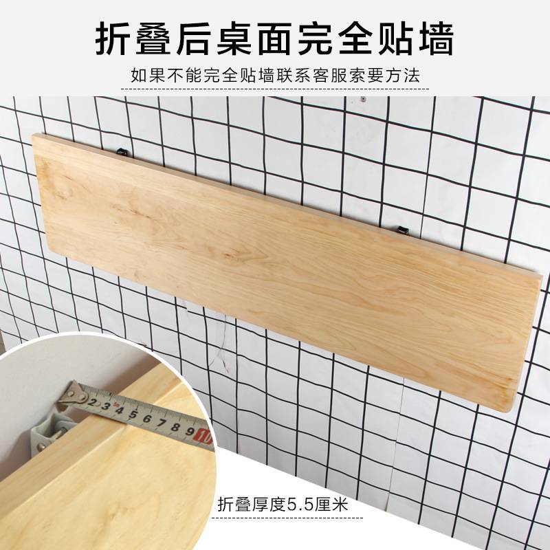 ft挂墙桌板墙面实木悬空书桌壁挂吧台墙上电脑桌餐桌墙壁折叠桌靠