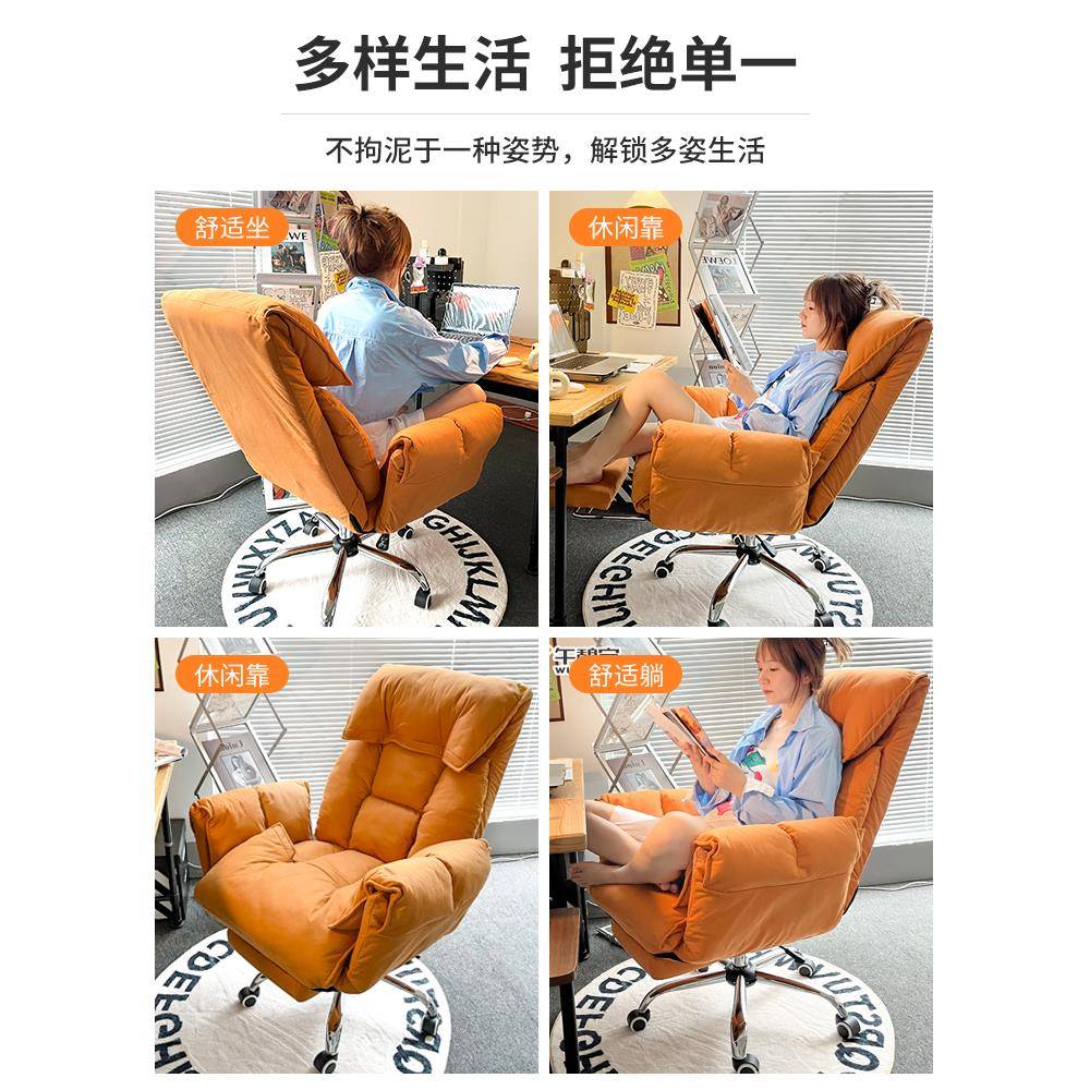 用A10LF77TJ965电椅子舒服久坐家沙发懒人躺椅办脑公室靠竞背直播图片