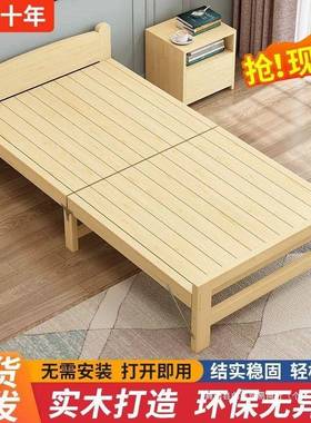 实木叠床家用单简易办公VLN室午休人床出租经济型小床现代简房约