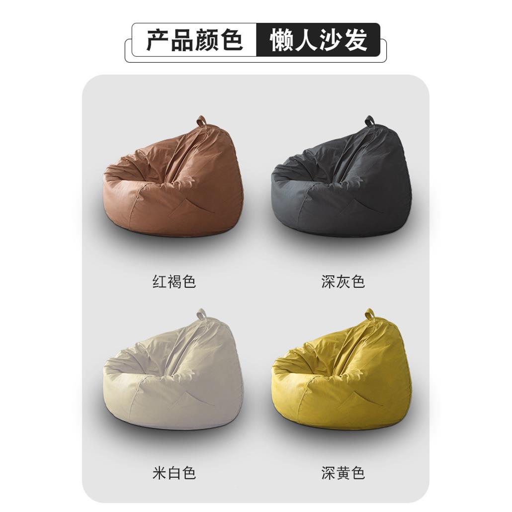 p无品牌/ulath洗er防室水单人布艺沙发懒人豆袋e榻榻米沙发免卧阳