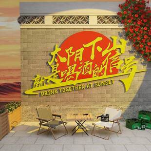 小打酒吧馆墙面营装 饰品烧店网红场景拍照区布ltao7325置露工烤业