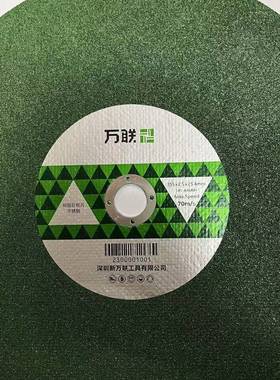 联切割片砂轮片30大锯片双网树脂超薄切片片*213绿片3万55*2.525.