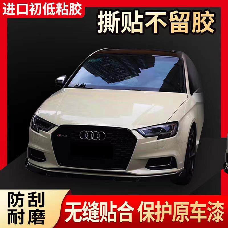 车改膜全车膜汽色韩纳多水泥灰美车衣贴膜水晶车身改装亮A6286面