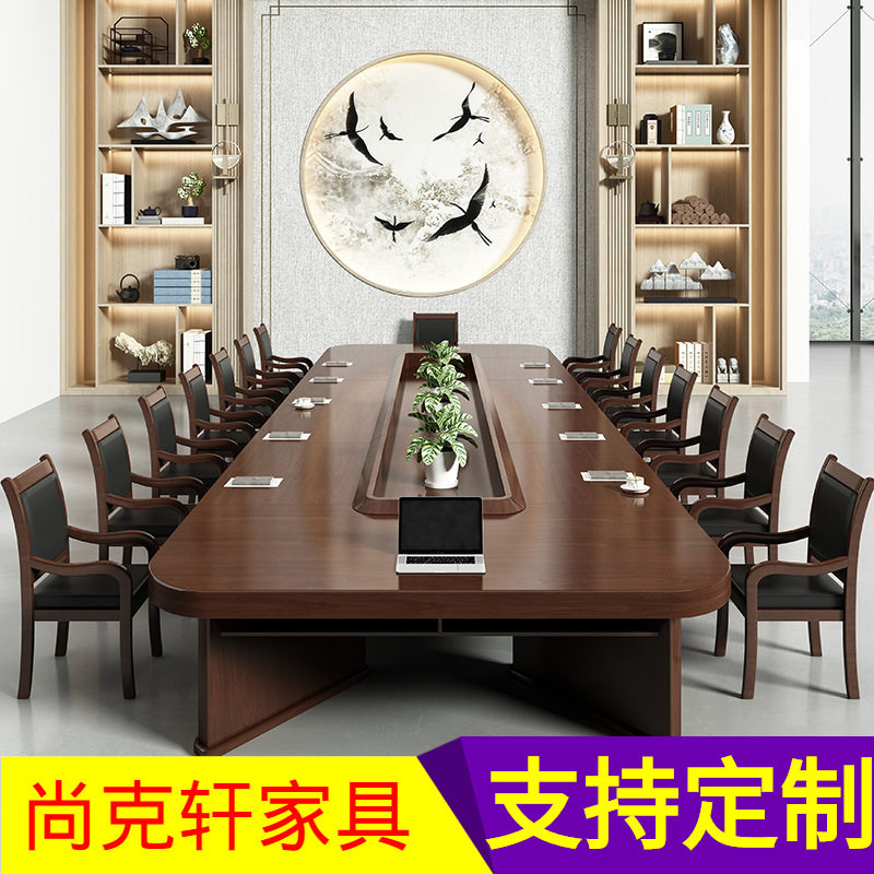 大型商务贴皮油漆会议桌椅组合