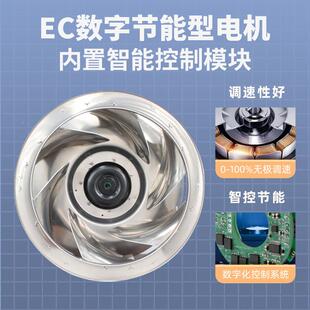 C630机A1E后向离BAD心风机高速音涡流散热风扇无蜗壳风中高压风静