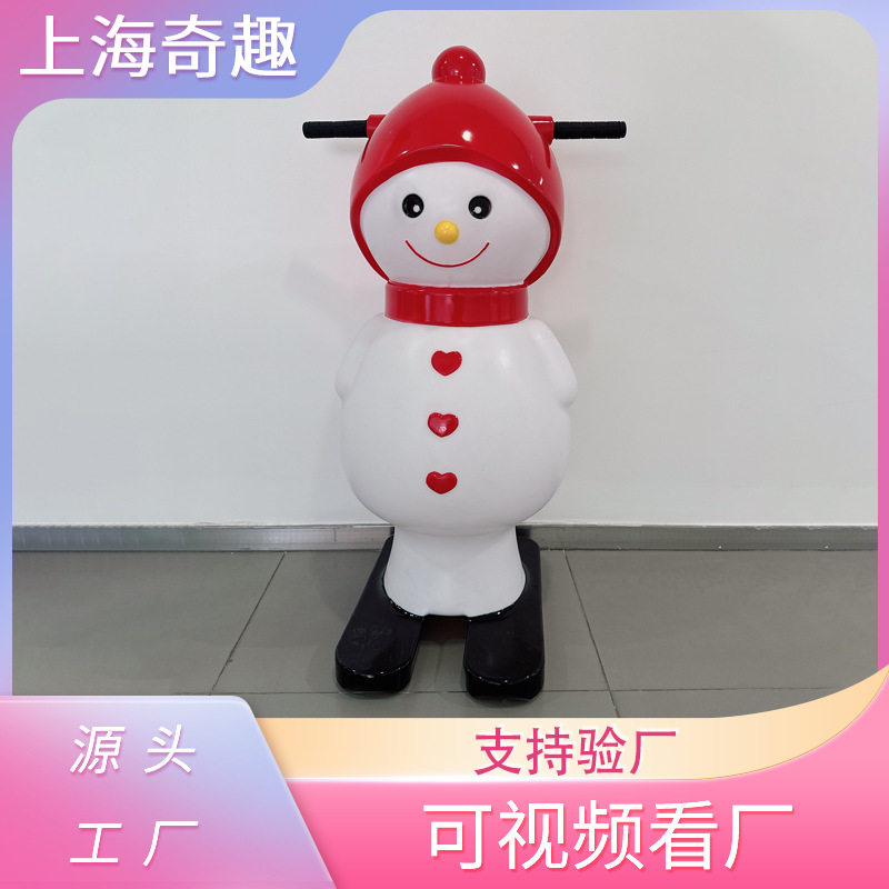 新款雪人助滑器 厂家直销聚乙烯冰场专用滑冰助手室内冰场助推器